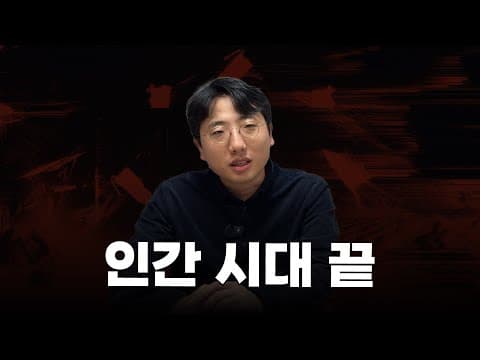 개발자라면 기회는 길어야 5년입니다