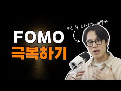 새로운 기술을 나만 모르는 것 같은 두려움? AI의 도움으로 극복하고 있어요