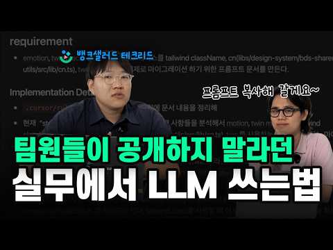 실무에서 쓰는 프롬프트 공개