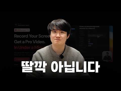 바이브 코딩으로 $400 번 개발자의 진짜 작업 방식