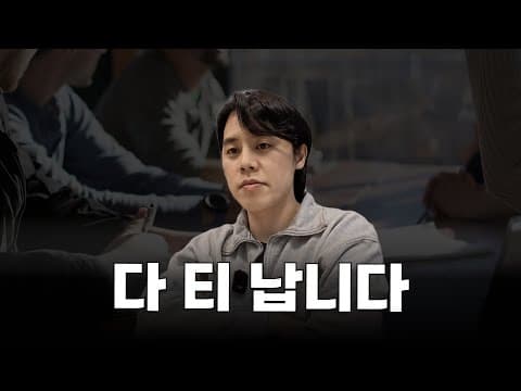 AI 시대, 채용되는 개발자는 따로 있습니다