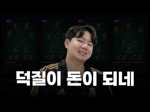 덕질로 시작한 사이트가 회원 3만 명이 됐습니다